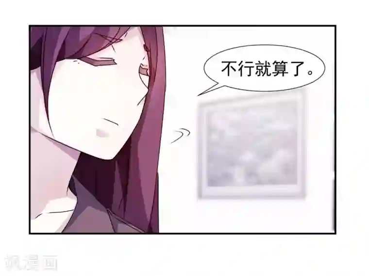 绝品小神医第111话