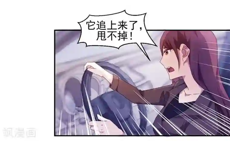 绝品小神医第113话