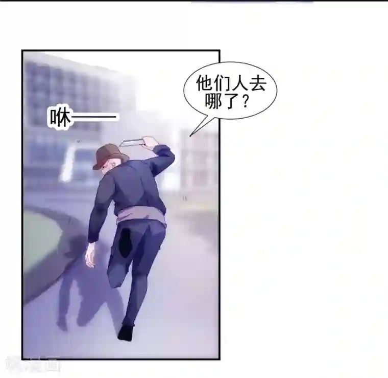 绝品小神医第114话