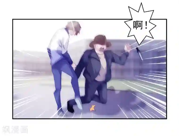 绝品小神医第114话