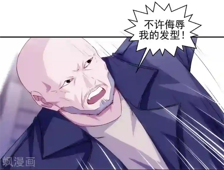 绝品小神医第114话