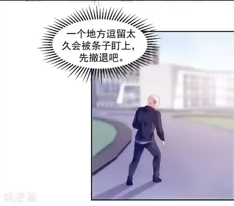 绝品小神医第115话