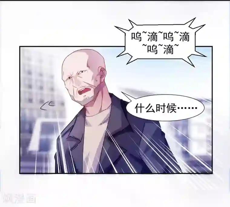 绝品小神医第115话