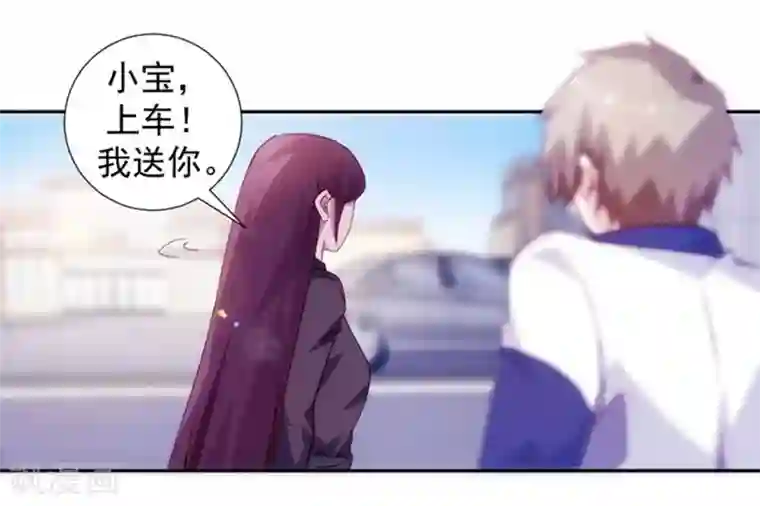 绝品小神医第116话