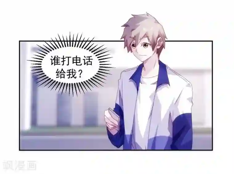 绝品小神医第116话