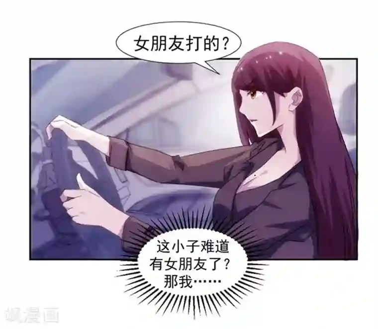 绝品小神医第116话