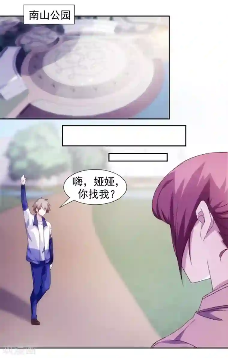 绝品小神医第116话