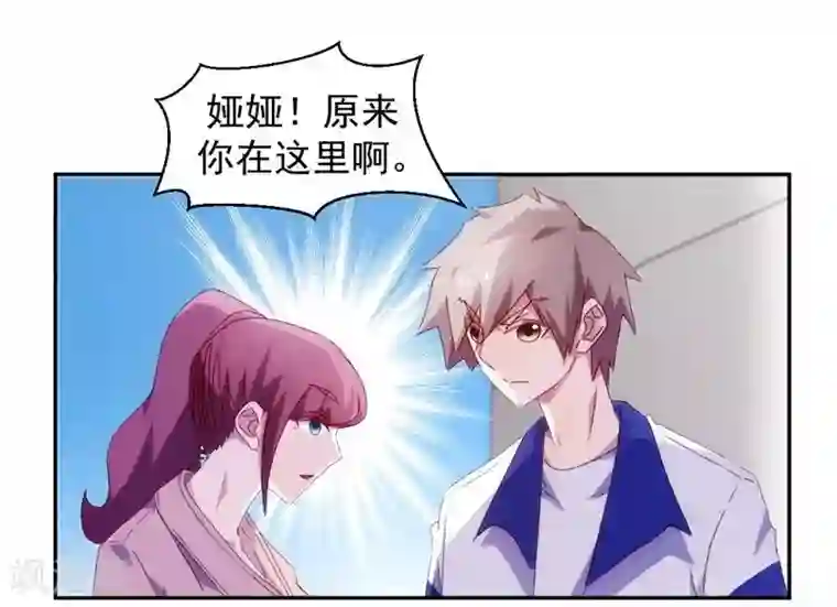 绝品小神医第117话