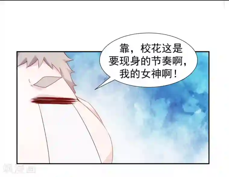 绝品小神医第118话