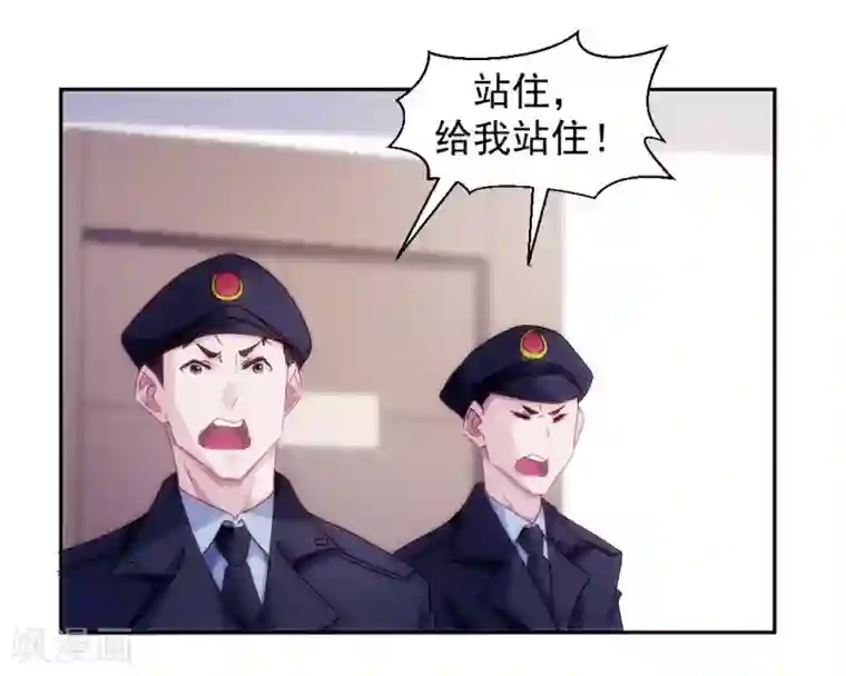 绝品小神医第118话