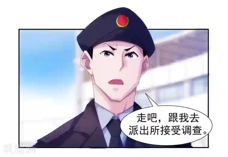 绝品小神医第119话