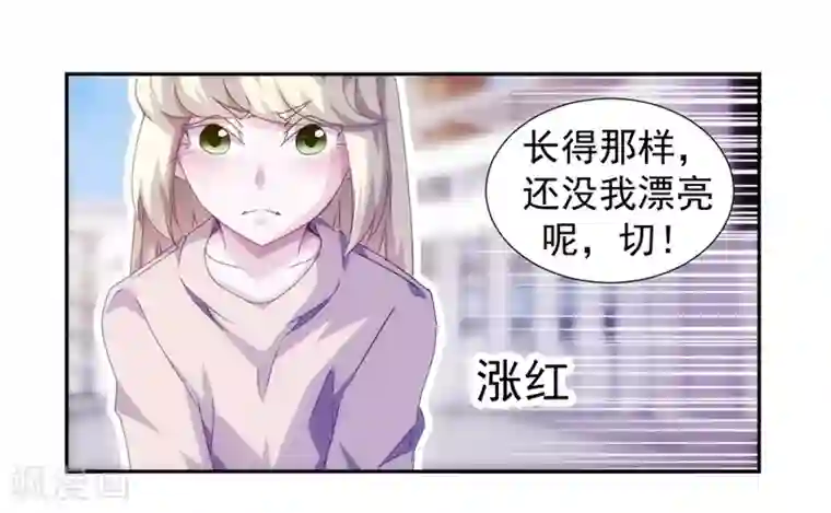 绝品小神医第119话