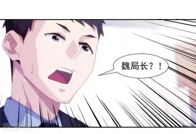 绝品小神医第120话