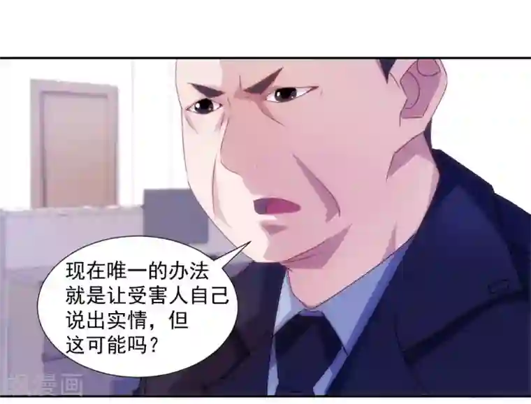 绝品小神医第121话