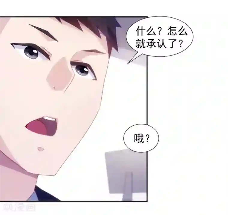 绝品小神医第121话