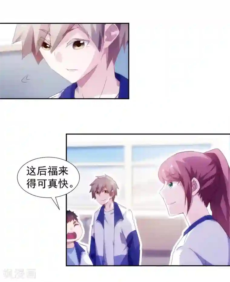 绝品小神医第122话