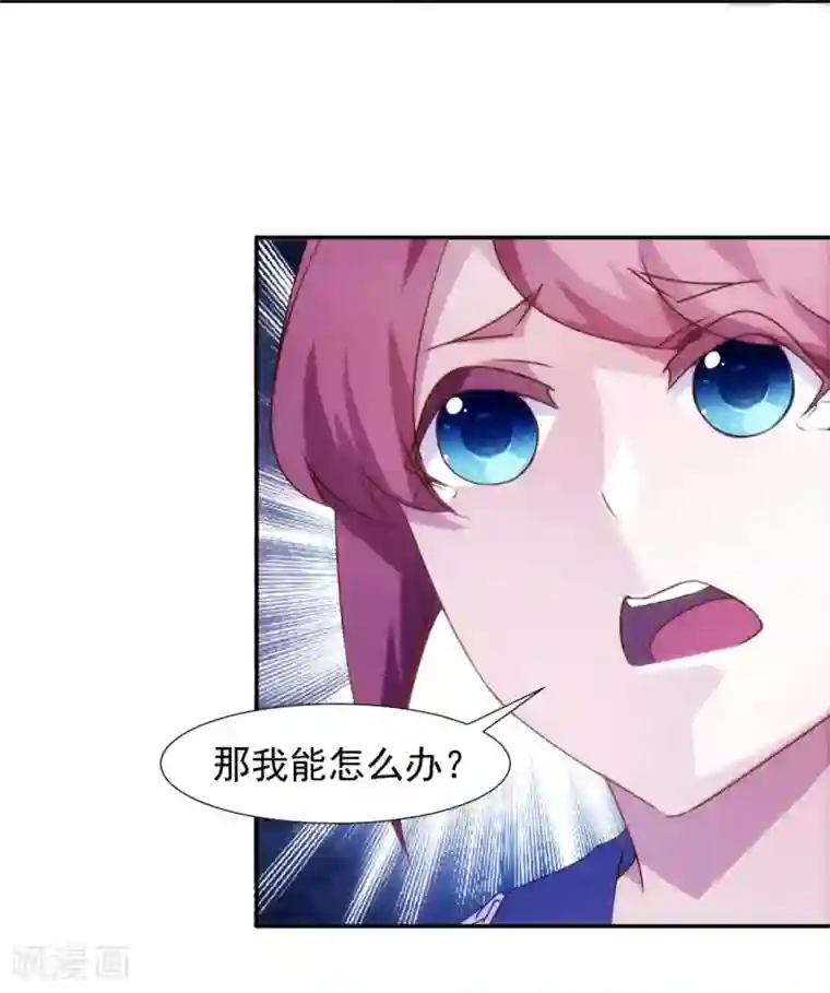 女王让我用嘴给她洗脚第123话