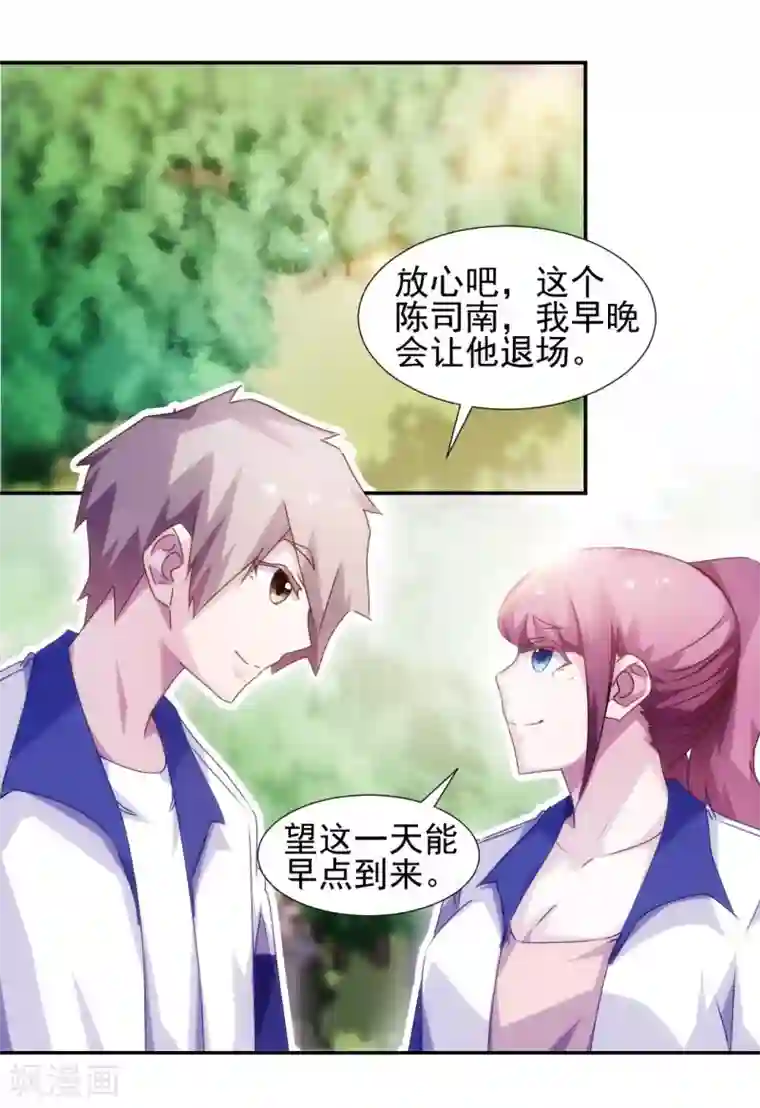 女王让我用嘴给她洗脚第123话