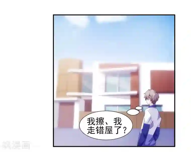 绝品小神医第123话