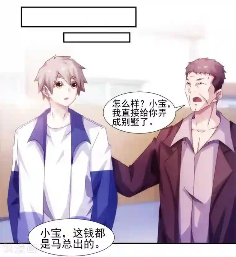 女王让我用嘴给她洗脚第123话