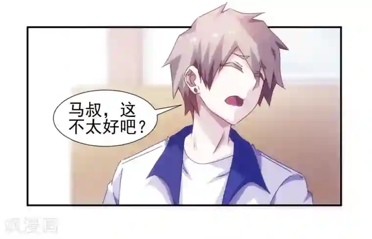 女王让我用嘴给她洗脚第123话