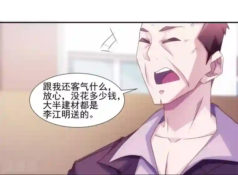 女王让我用嘴给她洗脚第123话