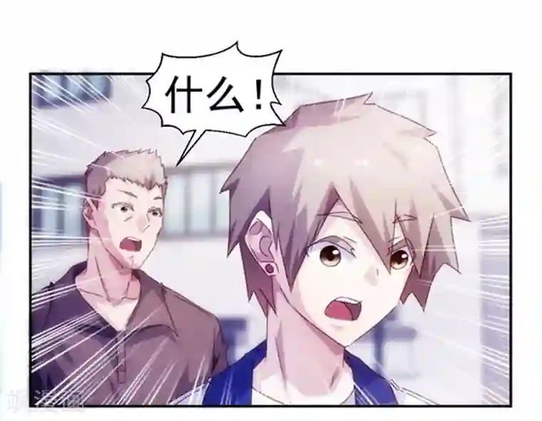 绝品小神医第124话