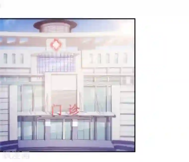 绝品小神医第124话