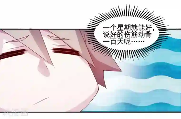 动漫男生被虐绑起来第125话