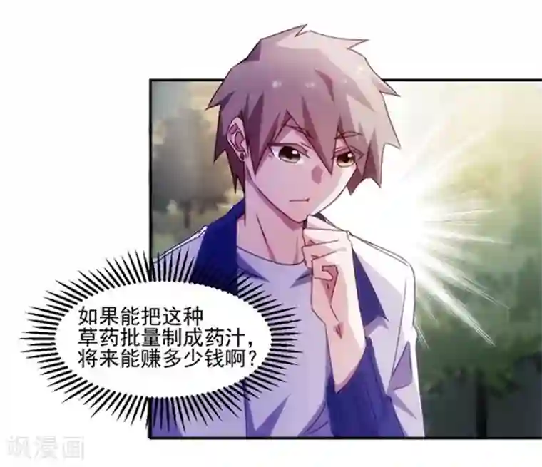 动漫男生被虐绑起来第125话