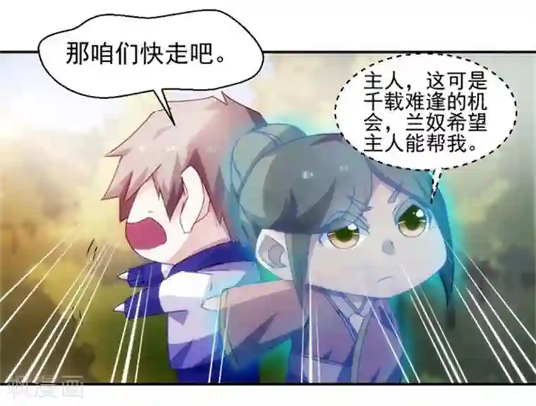 动漫男生被虐绑起来第125话