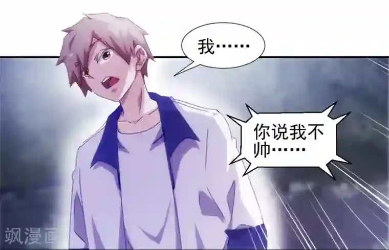 绝品小神医第126话