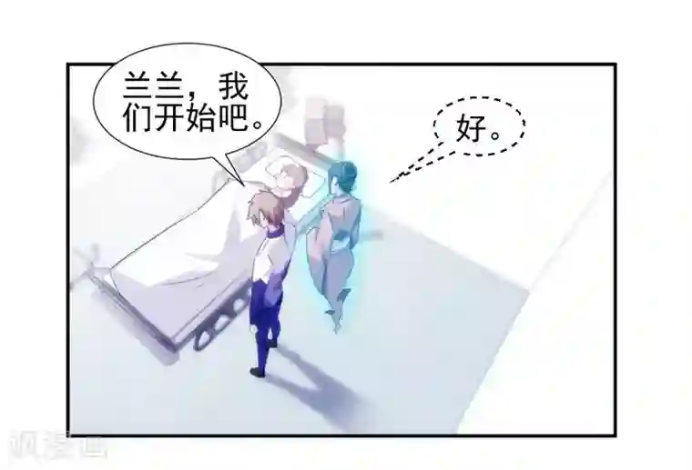 在镜子面前玩你H第127话