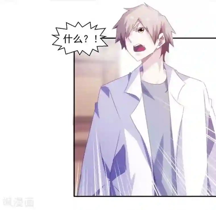 绝品小神医第129话