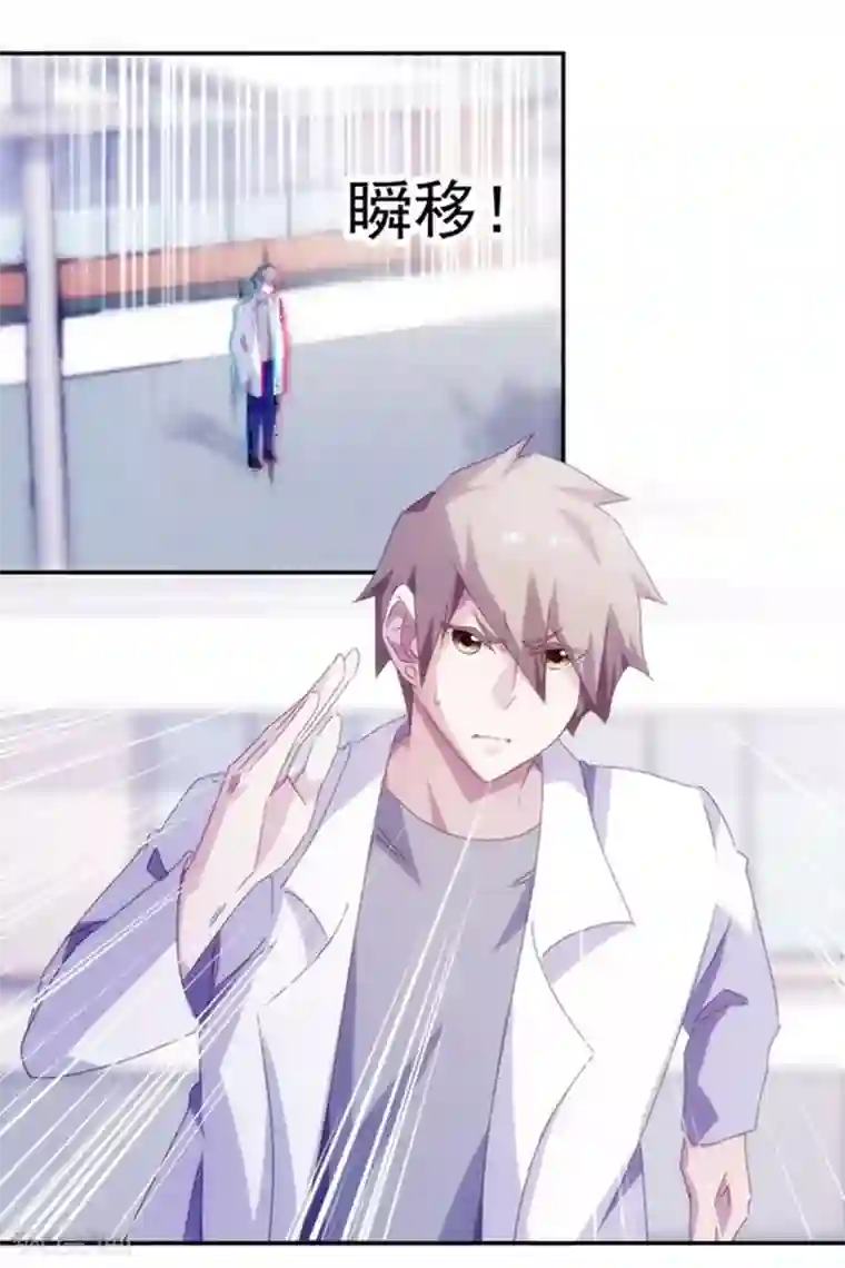 绝品小神医第129话