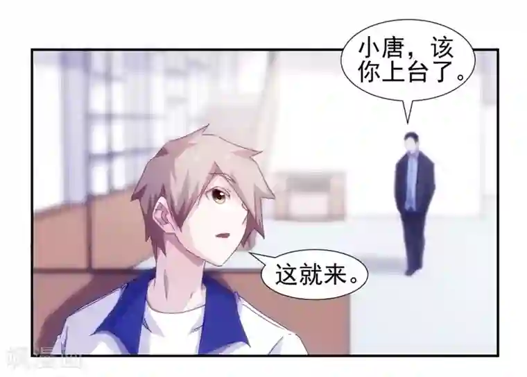 绝品小神医第130话