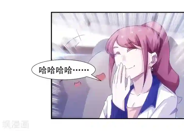 绝品小神医第130话