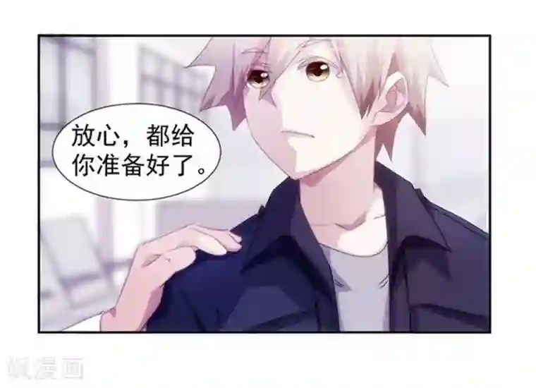 绝品小神医第133话