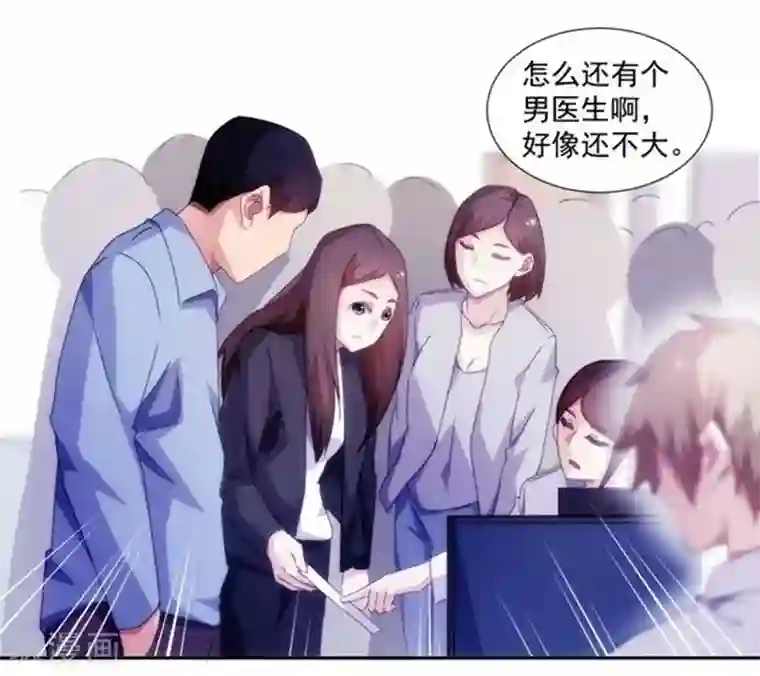 绝品小神医第133话