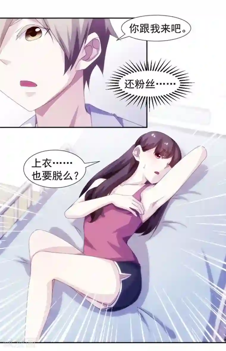 绝品小神医第134话