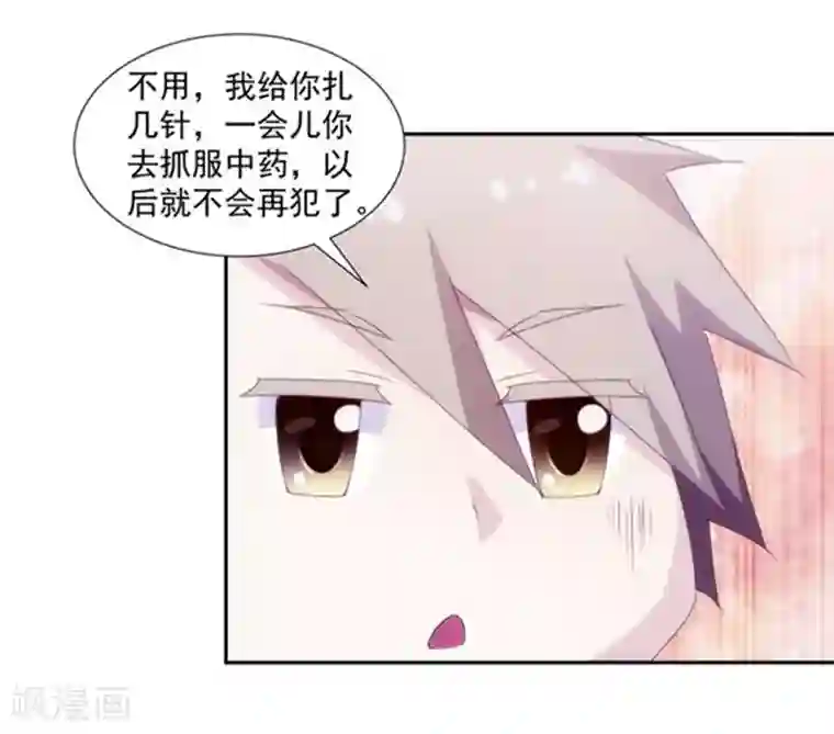 绝品小神医第134话