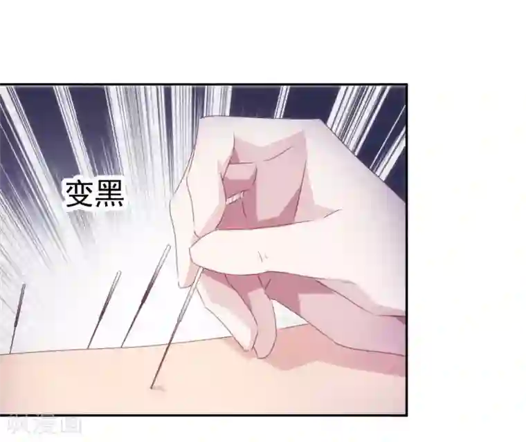 绝品小神医第139话