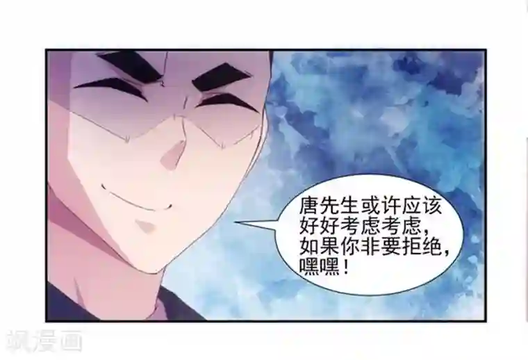 绝品小神医第140话