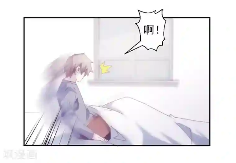 绝品小神医第142话