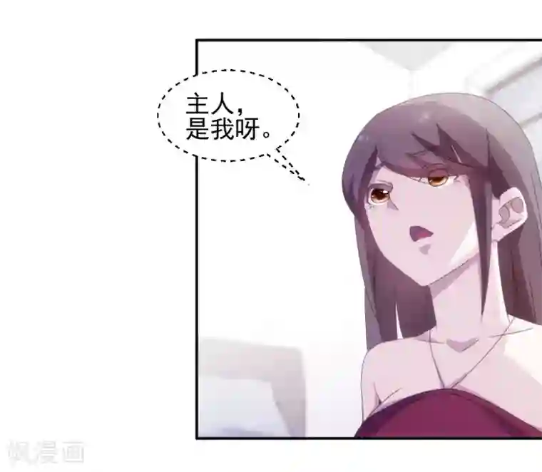 绝品小神医第142话