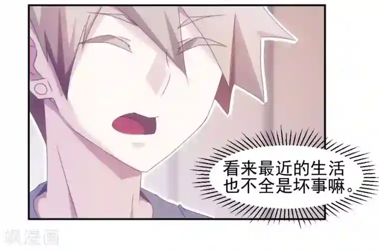 绝品小神医第142话