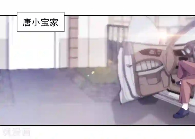 绝品小神医第142话