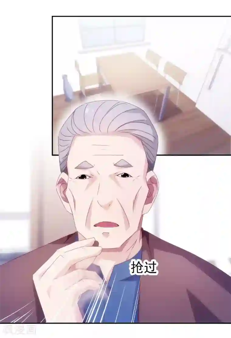 绝品小神医第144话