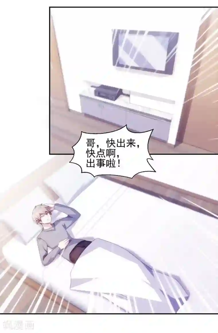 绝品小神医第145话
