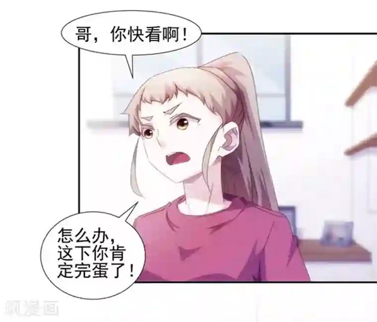 绝品小神医第145话